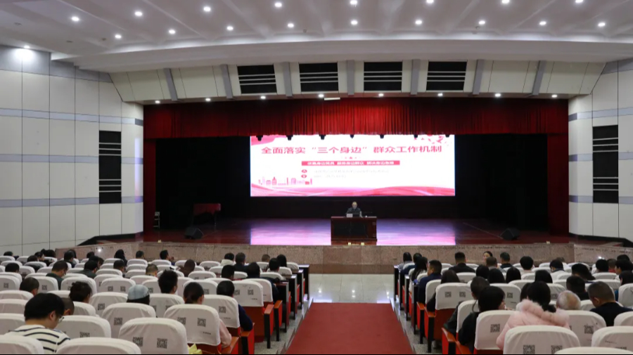 市三中党委召开（扩大）会议学习贯彻党的二十届四中全会精神